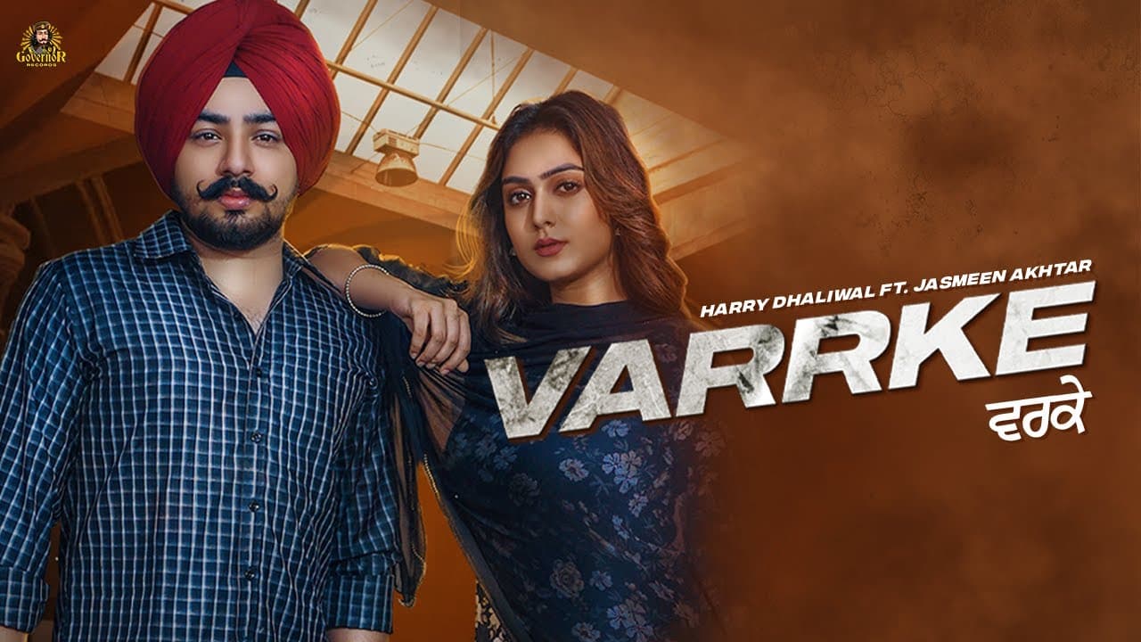 Varrke