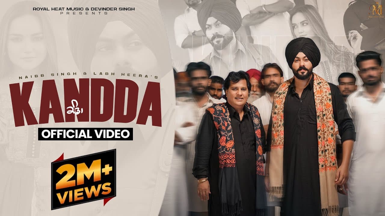 KANDDA