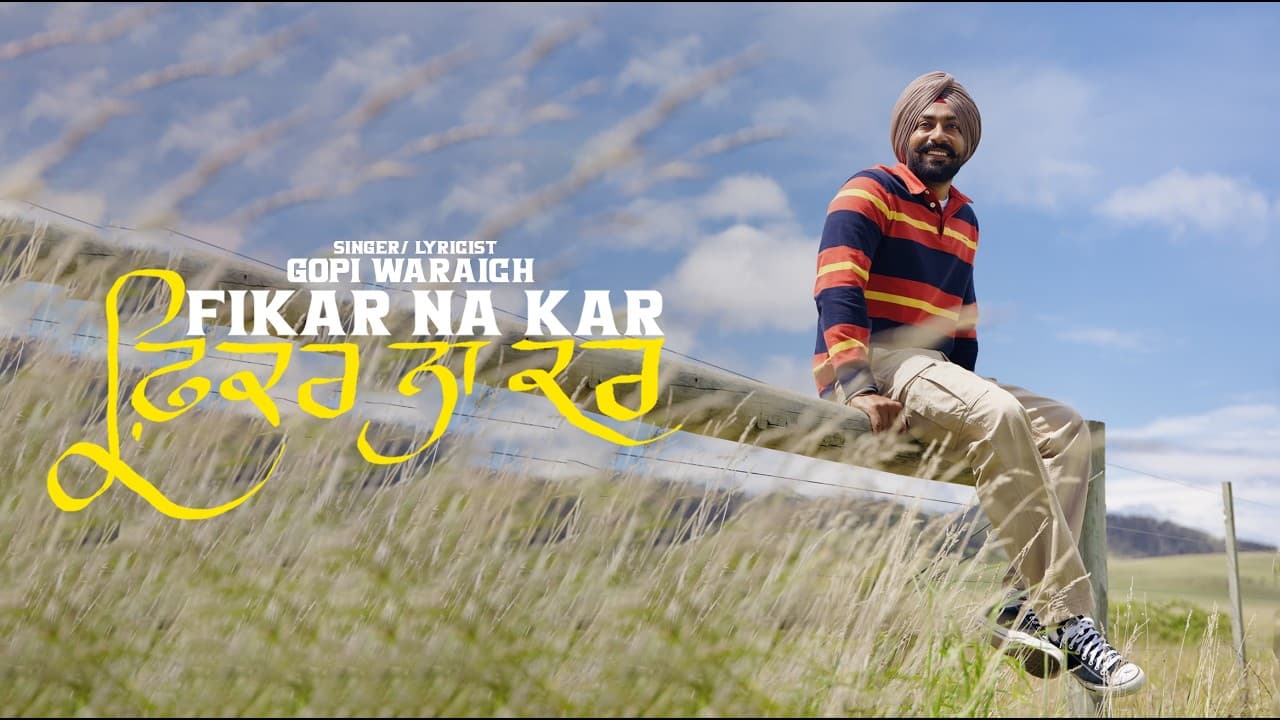 FIKAR NA KAR (