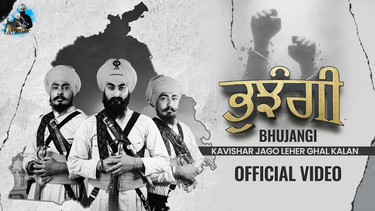 Bhujangi