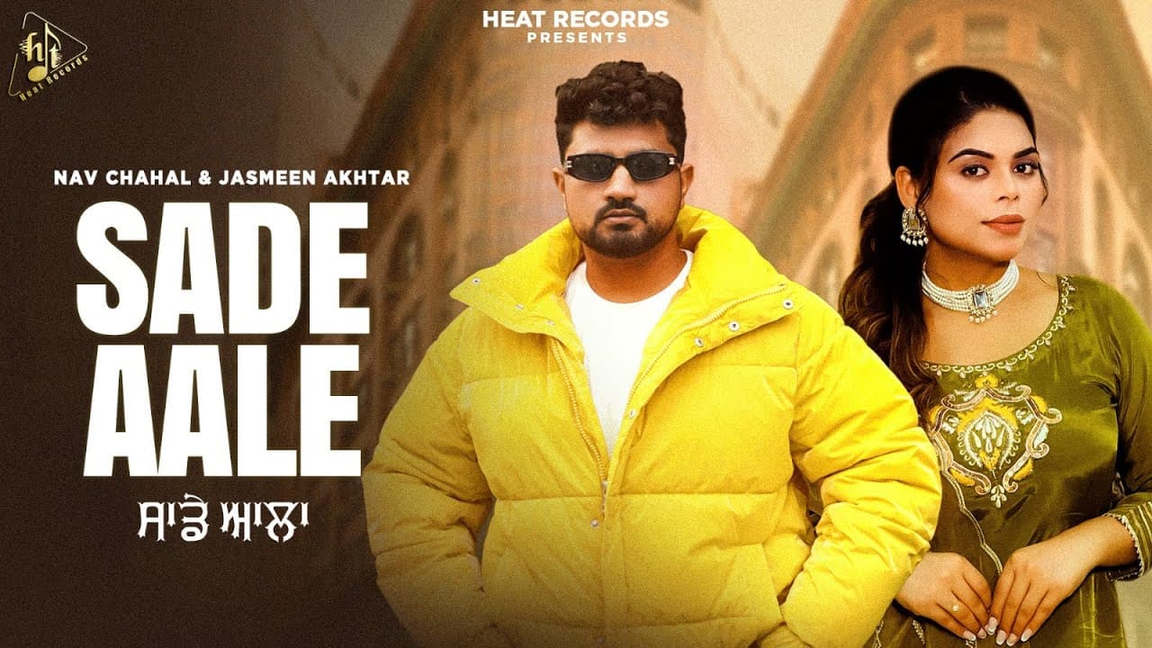 Sade Aale